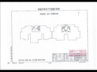 濱水·翡麗城濱水·翡麗城18棟5