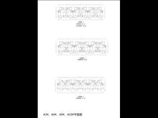 尚陽.香頌戶型圖4