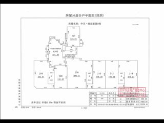 中天·維益家園中天?維益家園6棟5