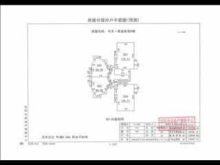 中天·維益家園中天?維益家園6棟6