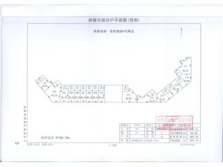 岳陽(yáng)逸城(岳陽(yáng)新天地)岳陽(yáng)逸城4號(hào)商業(yè)3