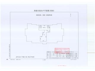 濱湖·新境界13#8