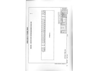 南翔萬商（岳陽）商貿(mào)物流城24幢9