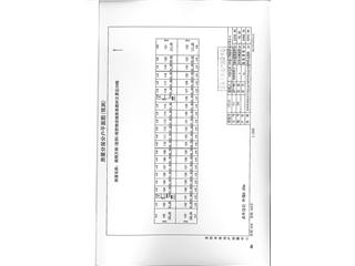 南翔萬商（岳陽）商貿(mào)物流城26幢6