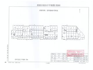 岳陽(yáng)逸城(岳陽(yáng)新天地)岳陽(yáng)逸城3號(hào)商業(yè)3