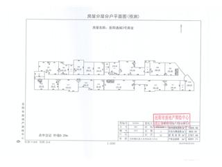 岳陽(yáng)逸城(岳陽(yáng)新天地)岳陽(yáng)逸城3號(hào)商業(yè)5