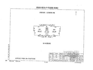 宏潤家園21棟12