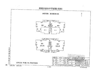 宏潤家園21棟13