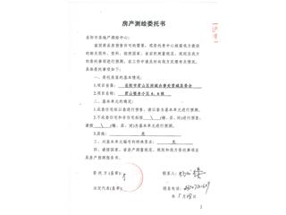 銀杏小區(qū)（名鑫·洞庭林語(yǔ)）銀杏小區(qū)4棟3