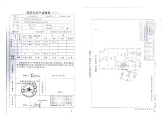 雙湖灣住宅小區(qū)4-2#棟3