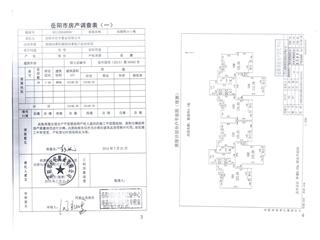 雙湖灣住宅小區(qū)4-1#棟3