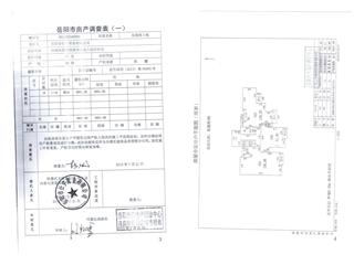 雙湖灣住宅小區(qū)3#棟3