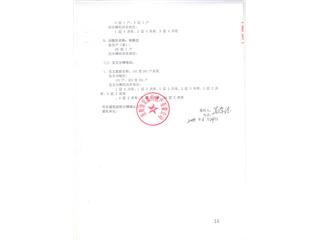 宏鑫華都樓區(qū)東茅嶺辦事處橋頭社區(qū)東井嶺巷1號7