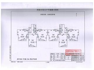 金地花園小區(qū)7棟4