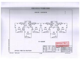 金地花園小區(qū)7棟5