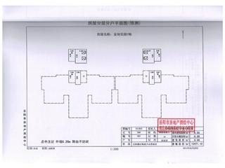 金地花園小區(qū)7棟6