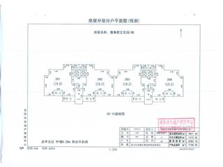 雅典君交花園雅典君交花園1棟3