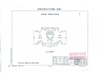 雅典君交花園雅典君交花園2棟1