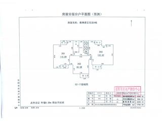 雅典君交花園雅典君交花園4棟1