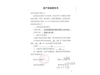 棠溪人家棠溪人家3棟41