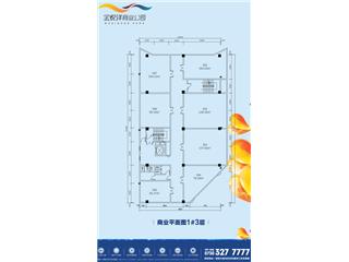 金悅洋家居廣場戶型圖4