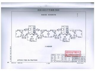 星河國際7#7