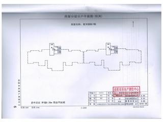 星河國際7#8