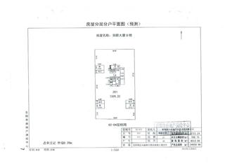 洞庭大廈主樓洞庭大廈主樓2