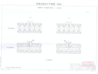 岳陽逸城(岳陽新天地)岳陽逸城1號商業(yè)、1、2號公寓5