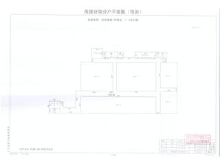 岳陽逸城(岳陽新天地)岳陽逸城1號商業(yè)、1、2號公寓6