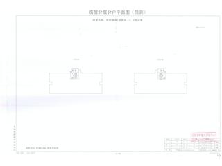 岳陽逸城(岳陽新天地)岳陽逸城1號商業(yè)、1、2號公寓7