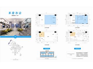 岳陽(yáng)逸城(岳陽(yáng)新天地)戶型圖3