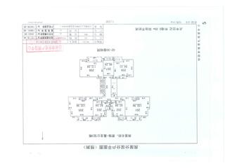 君臨·嘉龍公館君臨·嘉龍公館3棟9