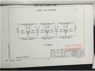 云溪電力佳園C棟5