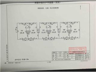 云溪電力佳園C棟7