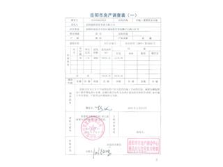 中航·翡翠灣A136