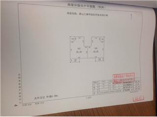 君山三角坪綜合開發(fā)項目（合眾·領(lǐng)島）Ｃ13