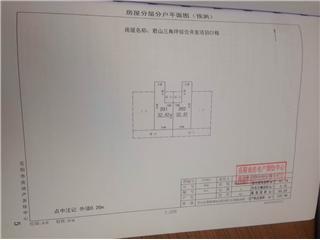 君山三角坪綜合開發(fā)項目（合眾·領(lǐng)島）Ｃ14