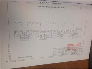 君山三角坪綜合開發(fā)項目（合眾·領(lǐng)島）Ｃ2　3