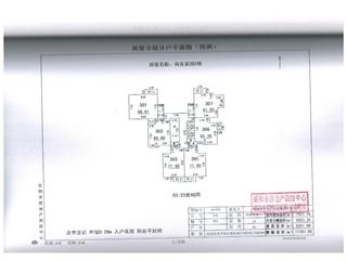 尚東家園2棟8