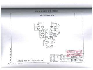 尚東家園2棟9