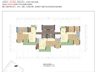 四化新城4#棟戶型平面圖