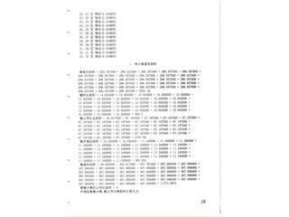 岳陽恒大綠洲15棟3