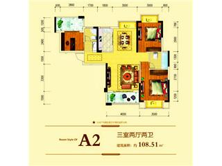 盛璽·河山（盛璽·河山嶺秀）戶型圖3