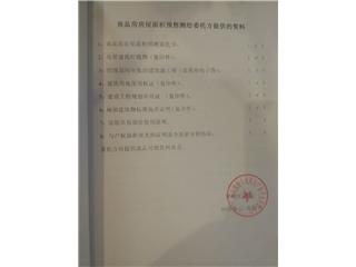 繽紛天地商業(yè)廣場(chǎng)二期繽紛天地商業(yè)廣場(chǎng)6棟1