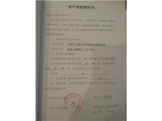 繽紛天地商業(yè)廣場(chǎng)二期繽紛天地商業(yè)廣場(chǎng)6棟2