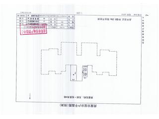 天邦·悅景灣天邦悅景灣4棟8