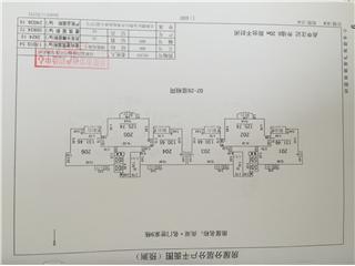 南湖·名門世家9棟3