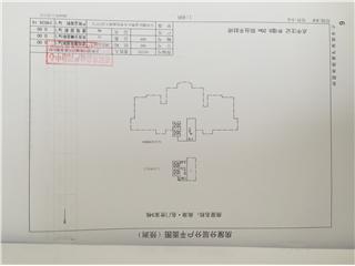 南湖·名門世家9棟6