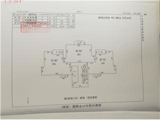 南湖·名門世家3棟4